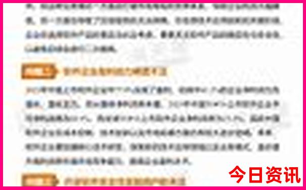 北京当地团五日游多少钱